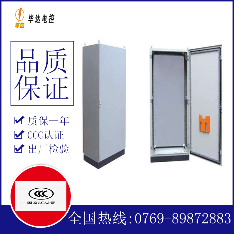 中宁仿威图柜